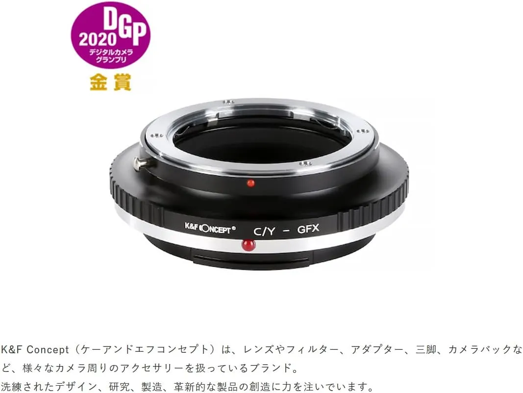 K&F Concept Adapter for Contax Yashica Mount Lens to Fuji GFX Medium Format Camera